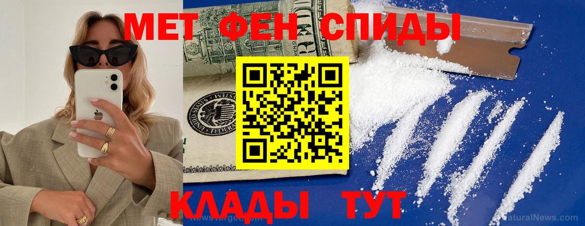 Amphetamine 97% Краснокамск
