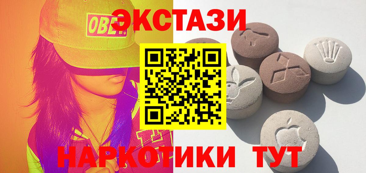 Экстази DUBAI Краснокамск