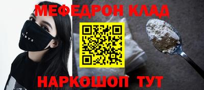 кокс Будённовск