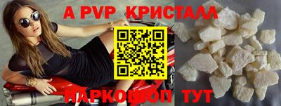 бутик Бугуруслан