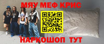 скорость Бузулук