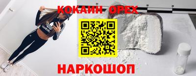 бутик Бугуруслан