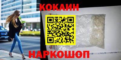 кокс Будённовск