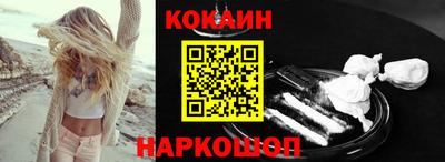 мескалин Можайск