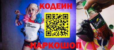 кокс Будённовск