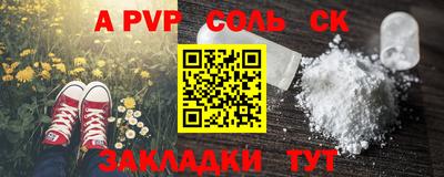скорость Бузулук