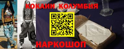 кокс Будённовск