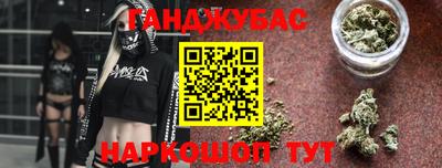 кокс Будённовск