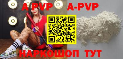 кокс Будённовск