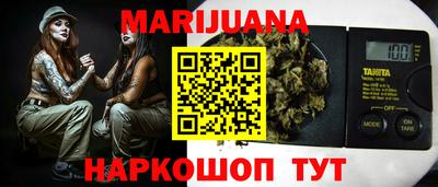 бутик Бугуруслан