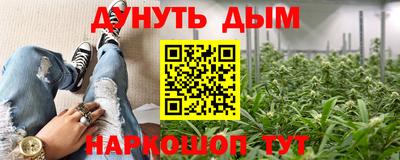 бутик Бугуруслан