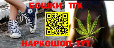 бутик Бугуруслан