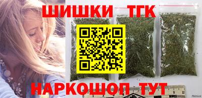 бутик Бугуруслан