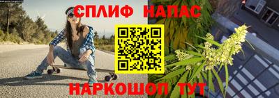 бутик Бугуруслан