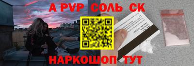 скорость Бузулук