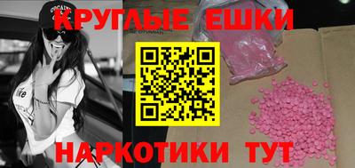 бутик Бугуруслан