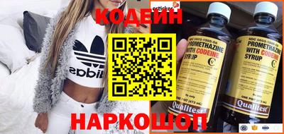 скорость Бузулук