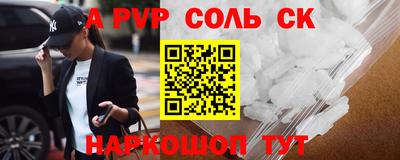 кокс Будённовск