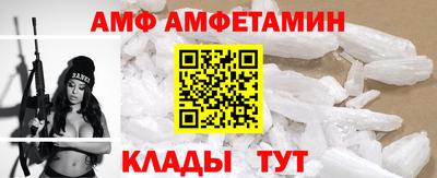 скорость Бузулук