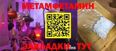 бутик Бугуруслан