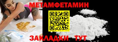 скорость Бузулук