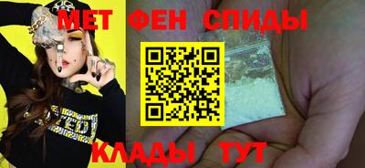 скорость Бузулук