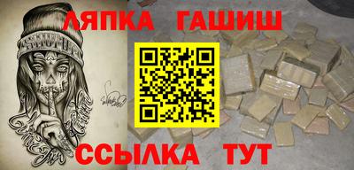 мяу мяу кристалл Можга