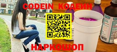 скорость Бузулук