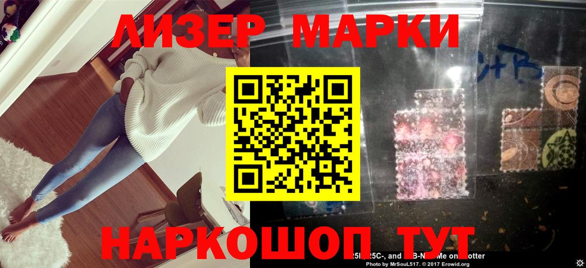 Лсд 25 экстази ecstasy Краснокамск