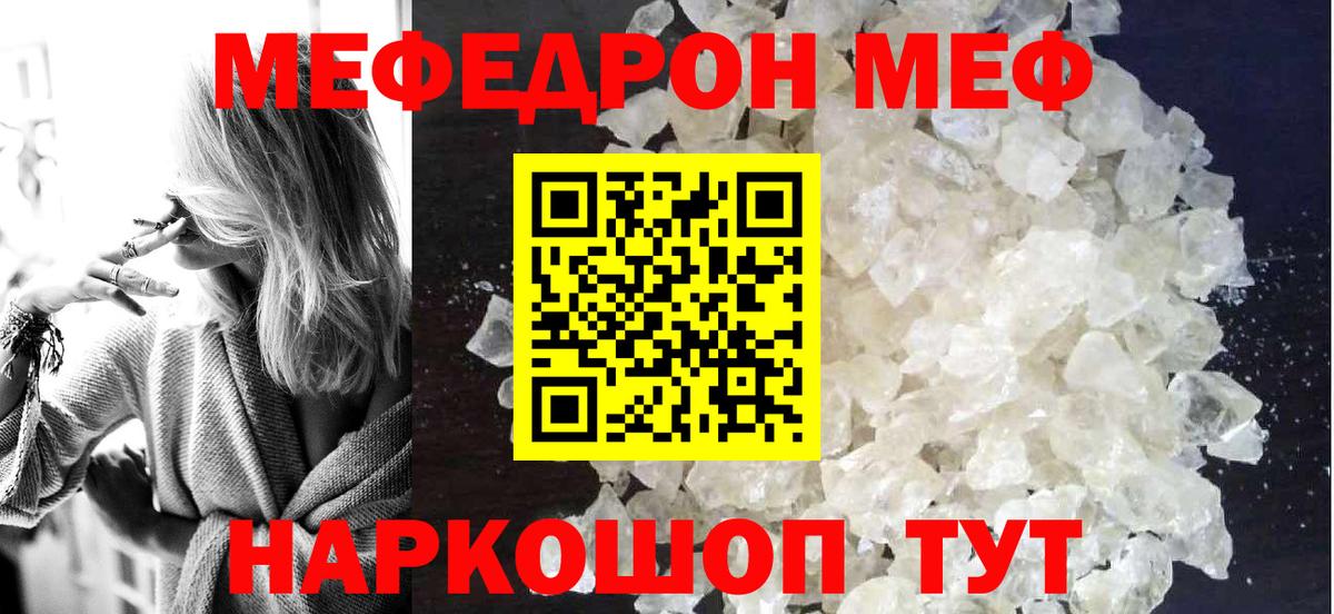 МЕФ   МАРИХУАНА  Экстази  ГАШ  Краснокамск  Вход с VPN 