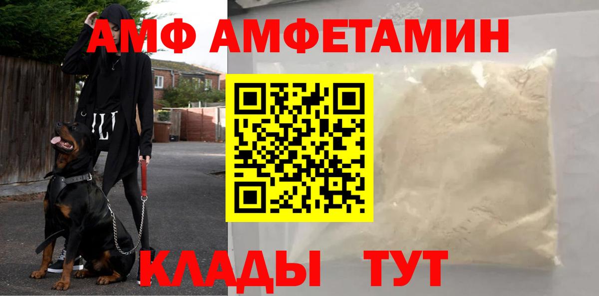 Первитин  Первитин витя  Вход с VPN  Первитин витя  Краснокамск 