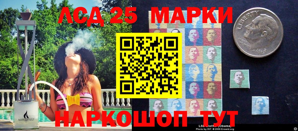 Наркотические марки 1500мкг  Вход с VPN  Наркотические марки 1500мкг  Краснокамск 