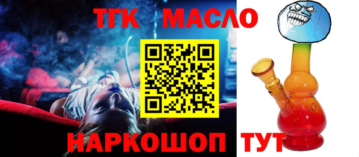 Дистиллят ТГК концентрат Краснокамск