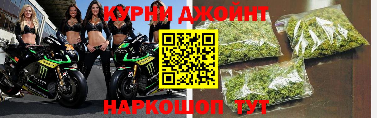 Конопля Bruce Banner Краснокамск