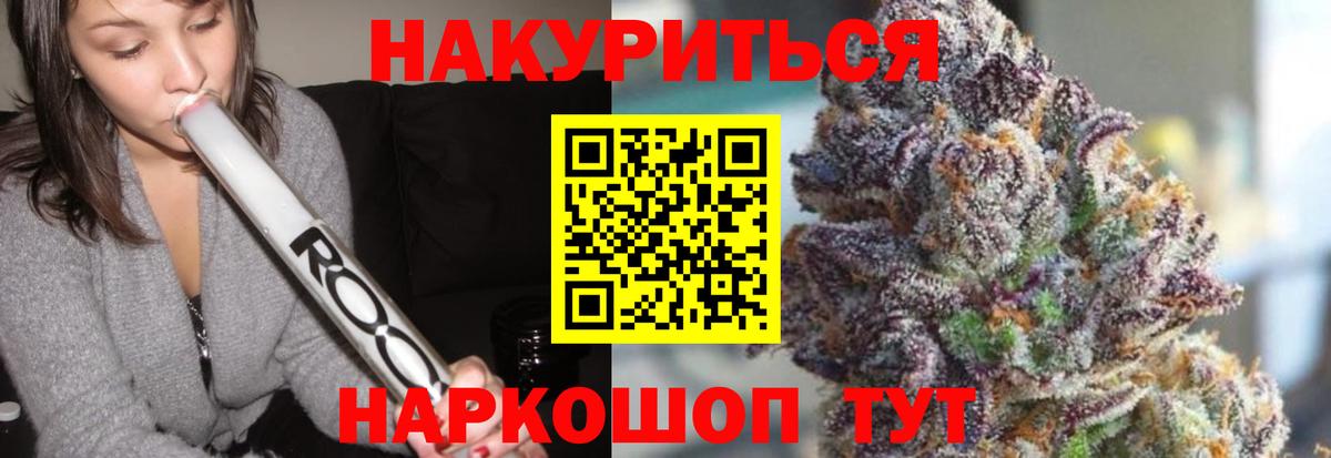 Марихуана семена  Марихуана планчик  Вход с VPN  Краснокамск  Бошки Шишки OG Kush 